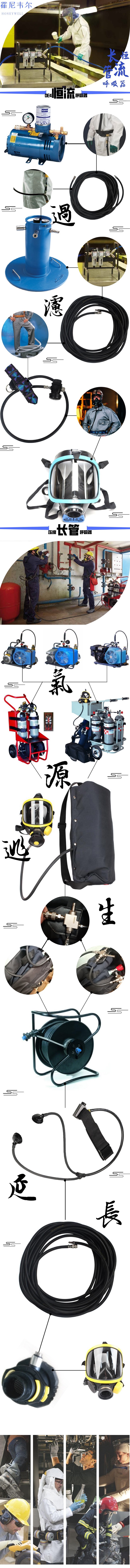 正压式空气呼吸器 长管空气呼吸器 长管式空气呼吸器 移动式长管空气呼吸器 正压式长管空气呼吸器